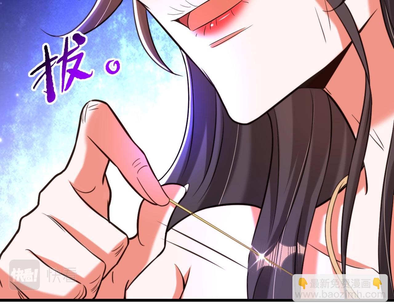 🍲重生空间：大小姐不好惹 第325话 我要尽快离开这！ 第45页