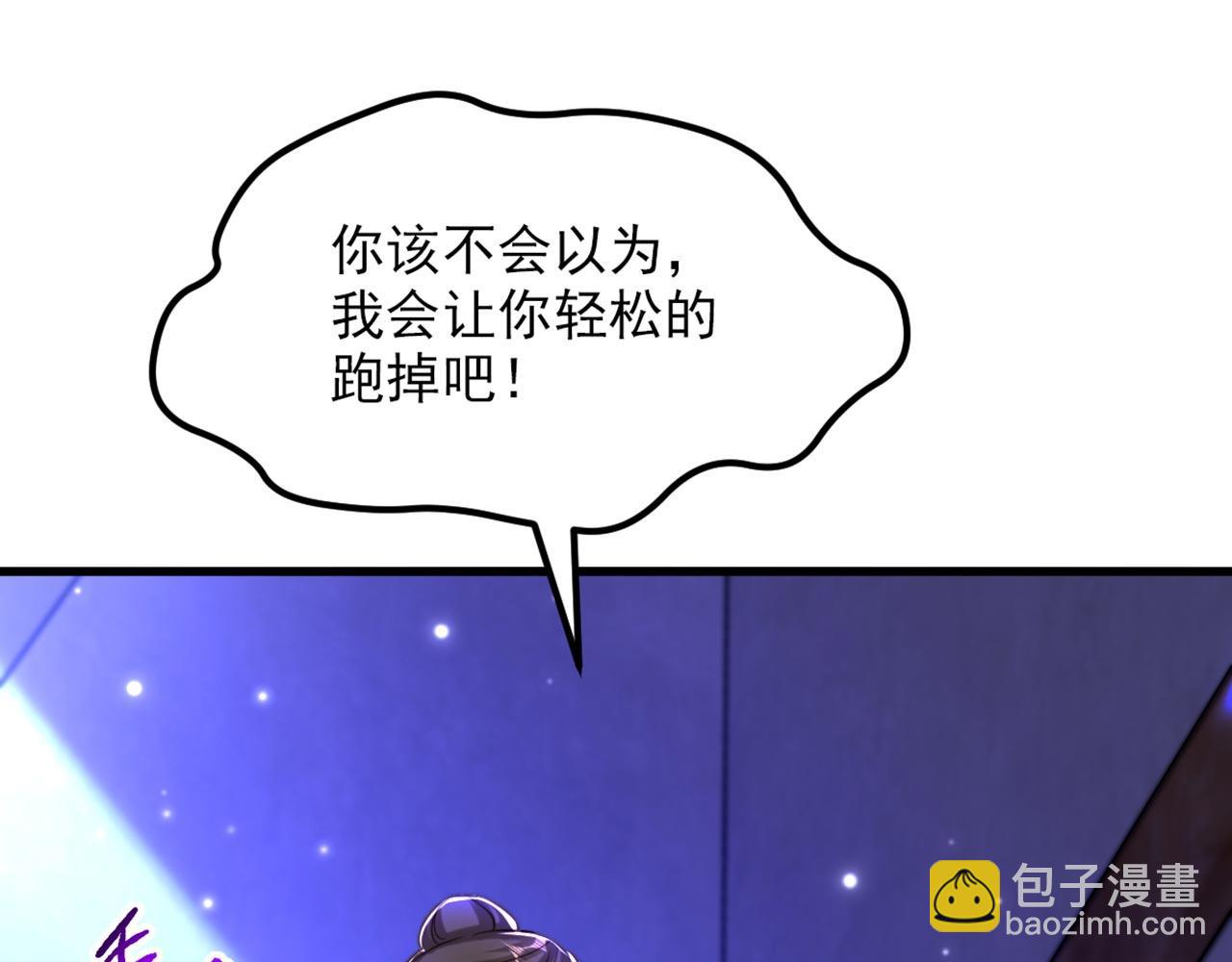 🍲重生空间：大小姐不好惹 第325话 我要尽快离开这！ 第47页
