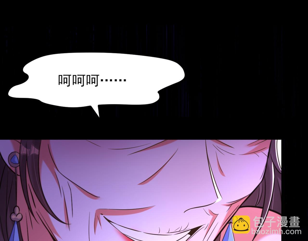 🍲重生空间：大小姐不好惹 第325话 我要尽快离开这！ 第5页