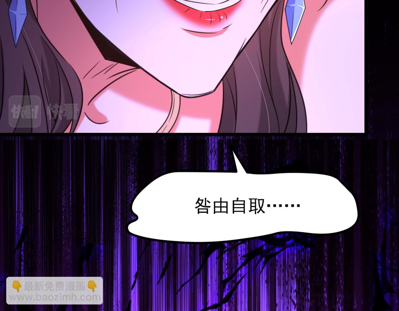 🍲重生空间：大小姐不好惹 第325话 我要尽快离开这！ 第6页