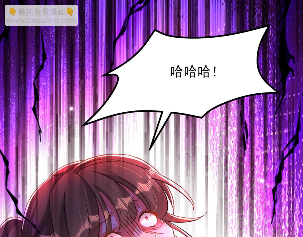 🍲重生空间：大小姐不好惹 第325话 我要尽快离开这！ 第8页