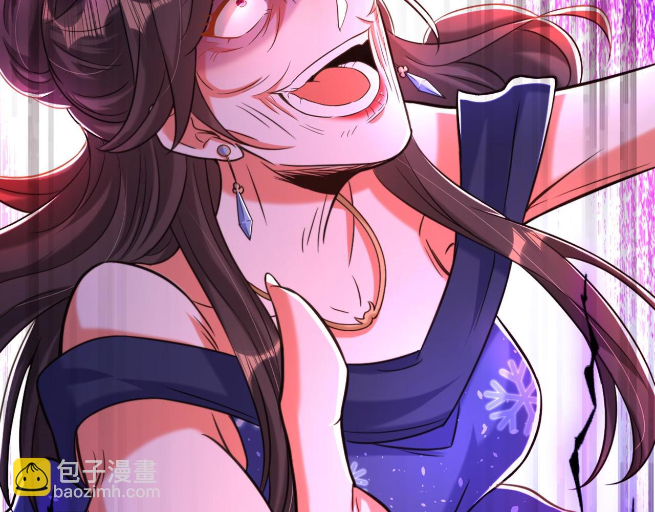 🍲重生空间：大小姐不好惹 第325话 我要尽快离开这！ 第9页