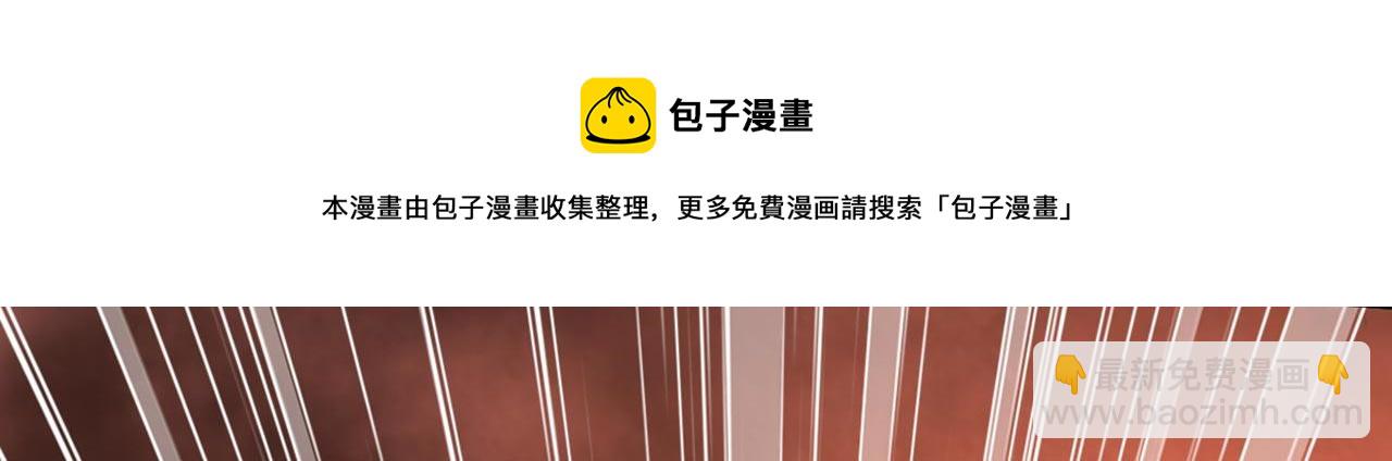 🍲重生空间：大小姐不好惹 第327话 你…要不要嫁给我？ 第11页