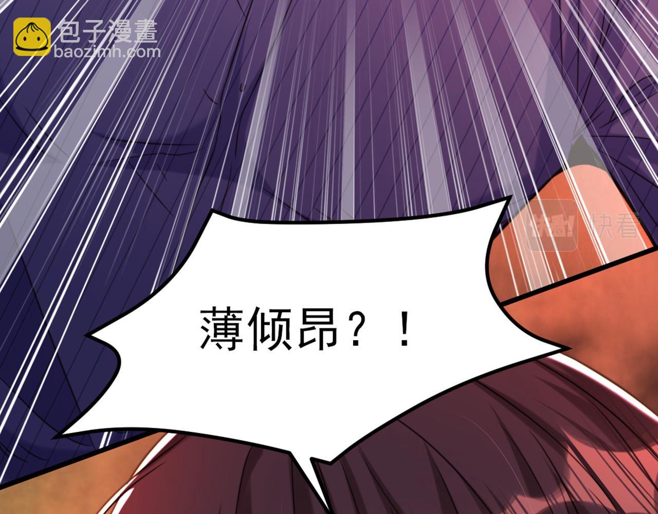 🍲重生空间：大小姐不好惹 第327话 你…要不要嫁给我？ 第14页