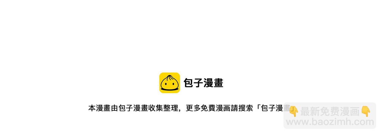 🍲重生空间：大小姐不好惹 第327话 你…要不要嫁给我？ 第21页
