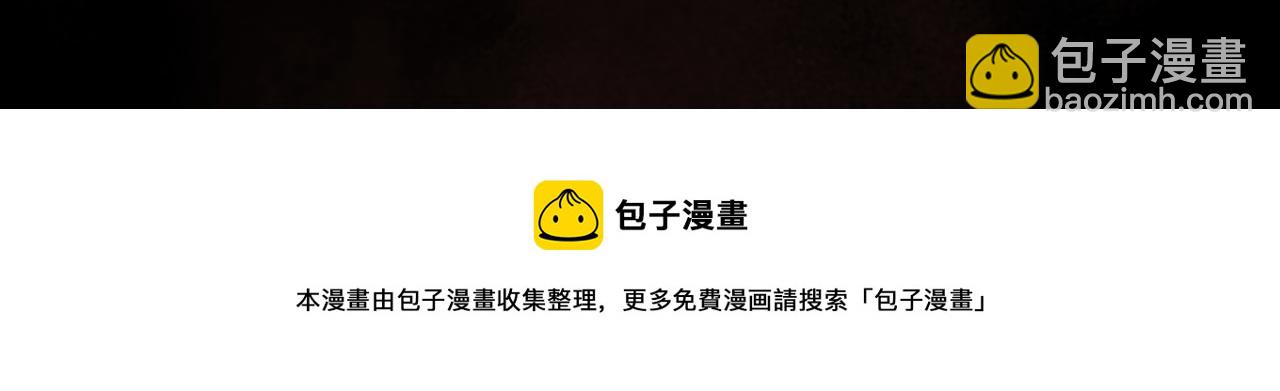 🍲重生空间：大小姐不好惹 第327话 你…要不要嫁给我？ 第31页