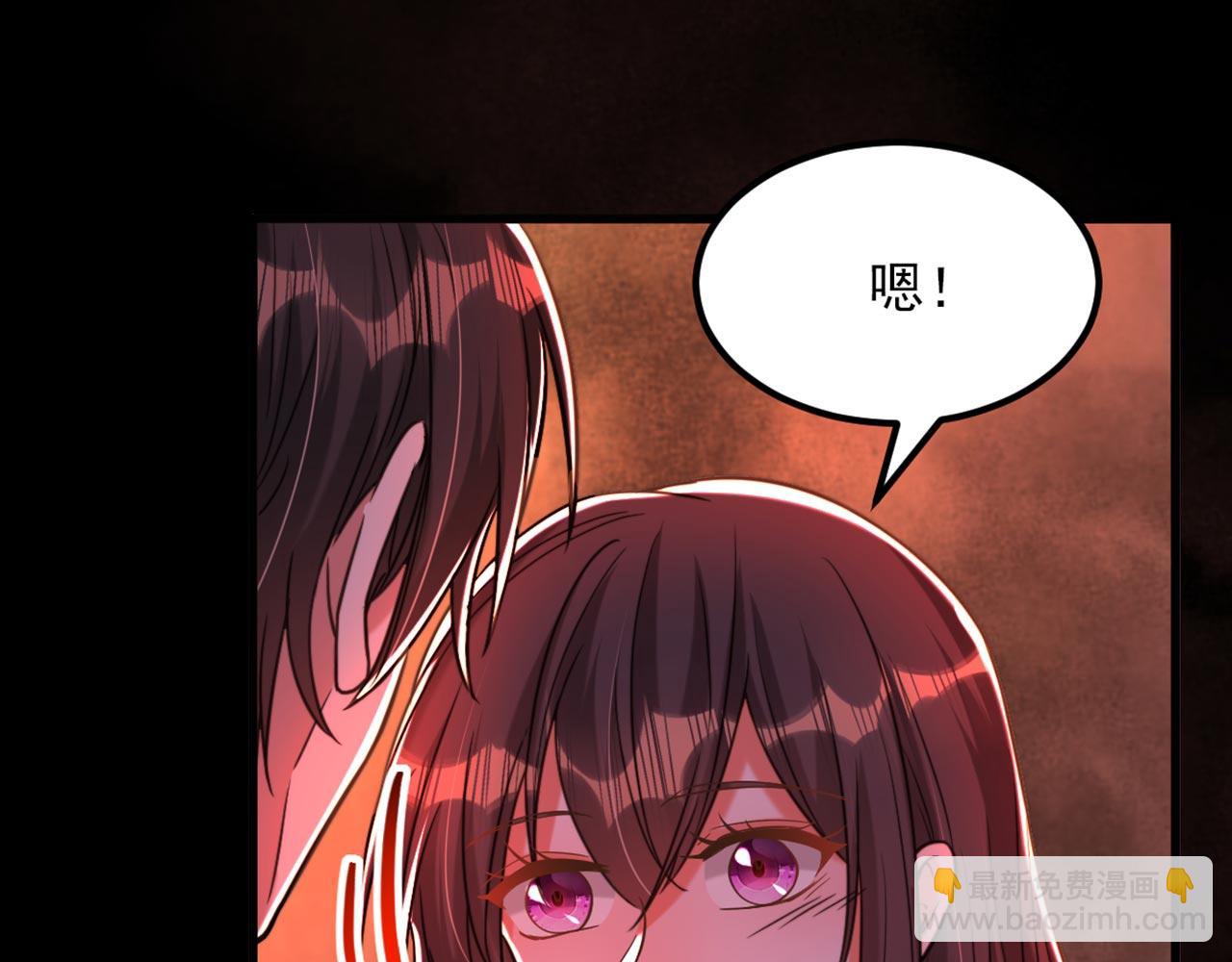 🍲重生空间：大小姐不好惹 第327话 你…要不要嫁给我？ 第32页