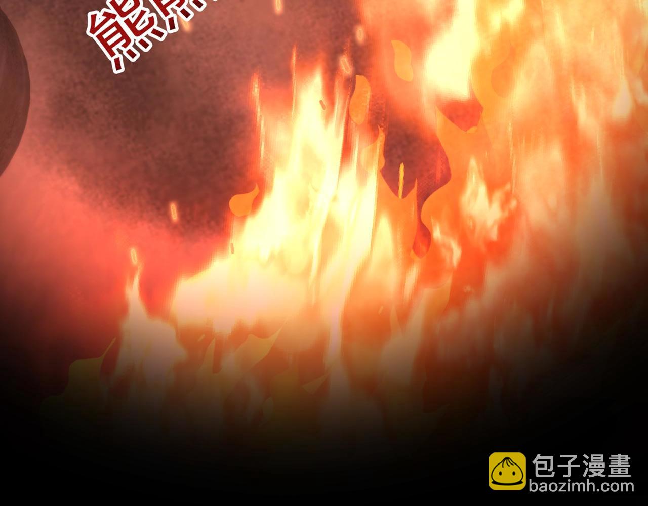 🍲重生空间：大小姐不好惹 第327话 你…要不要嫁给我？ 第39页