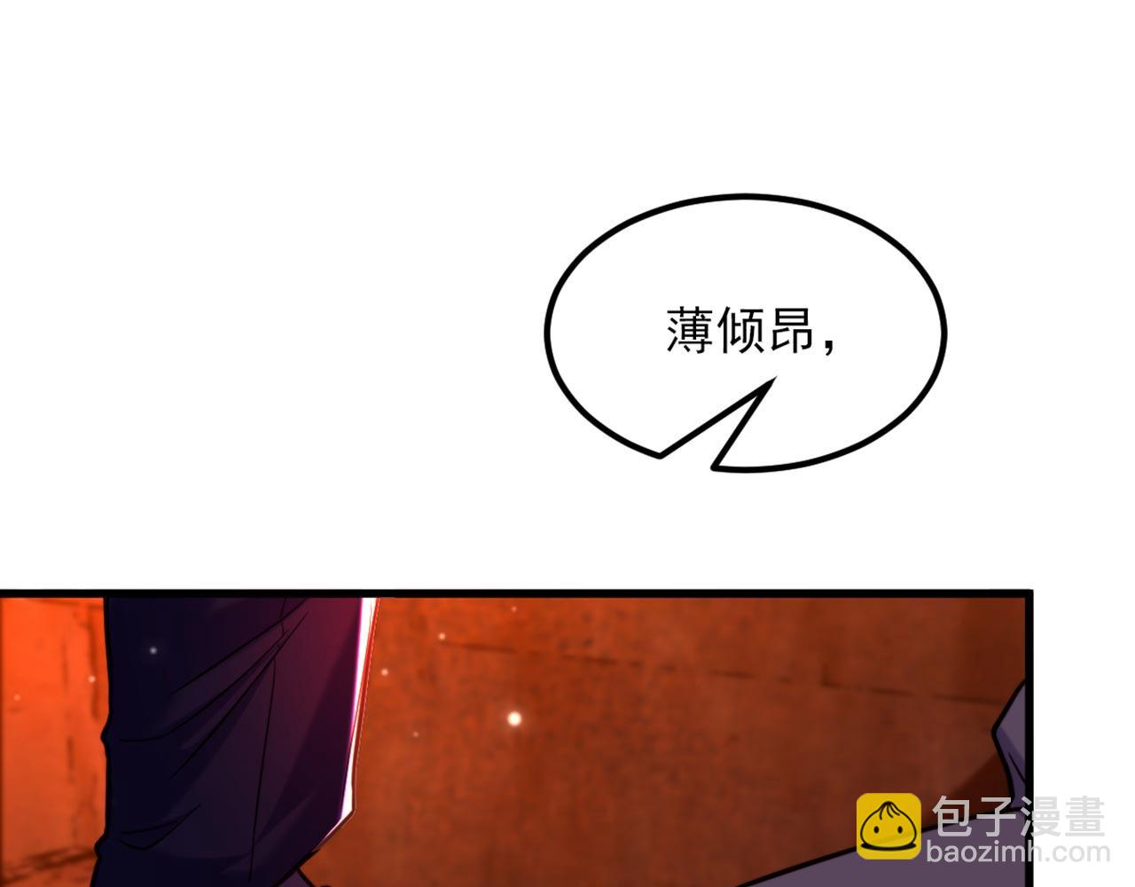 🍲重生空间：大小姐不好惹 第327话 你…要不要嫁给我？ 第47页