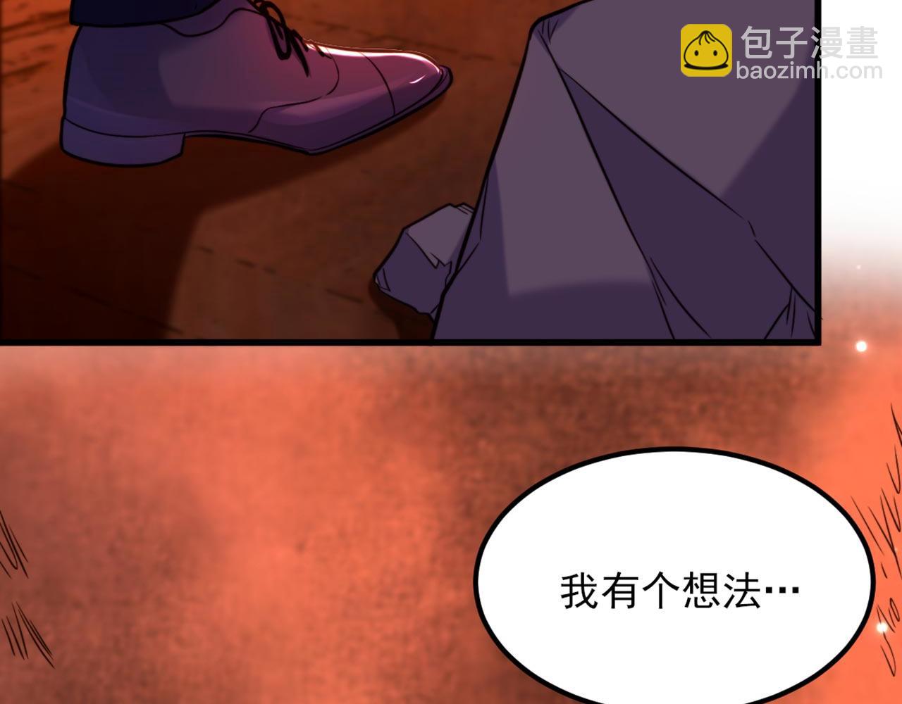 🍲重生空间：大小姐不好惹 第327话 你…要不要嫁给我？ 第48页