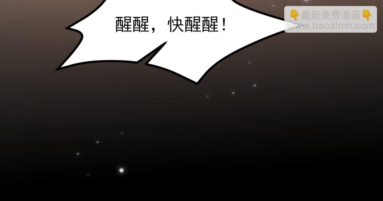 🍲重生空间：大小姐不好惹 第327话 你…要不要嫁给我？ 第7页