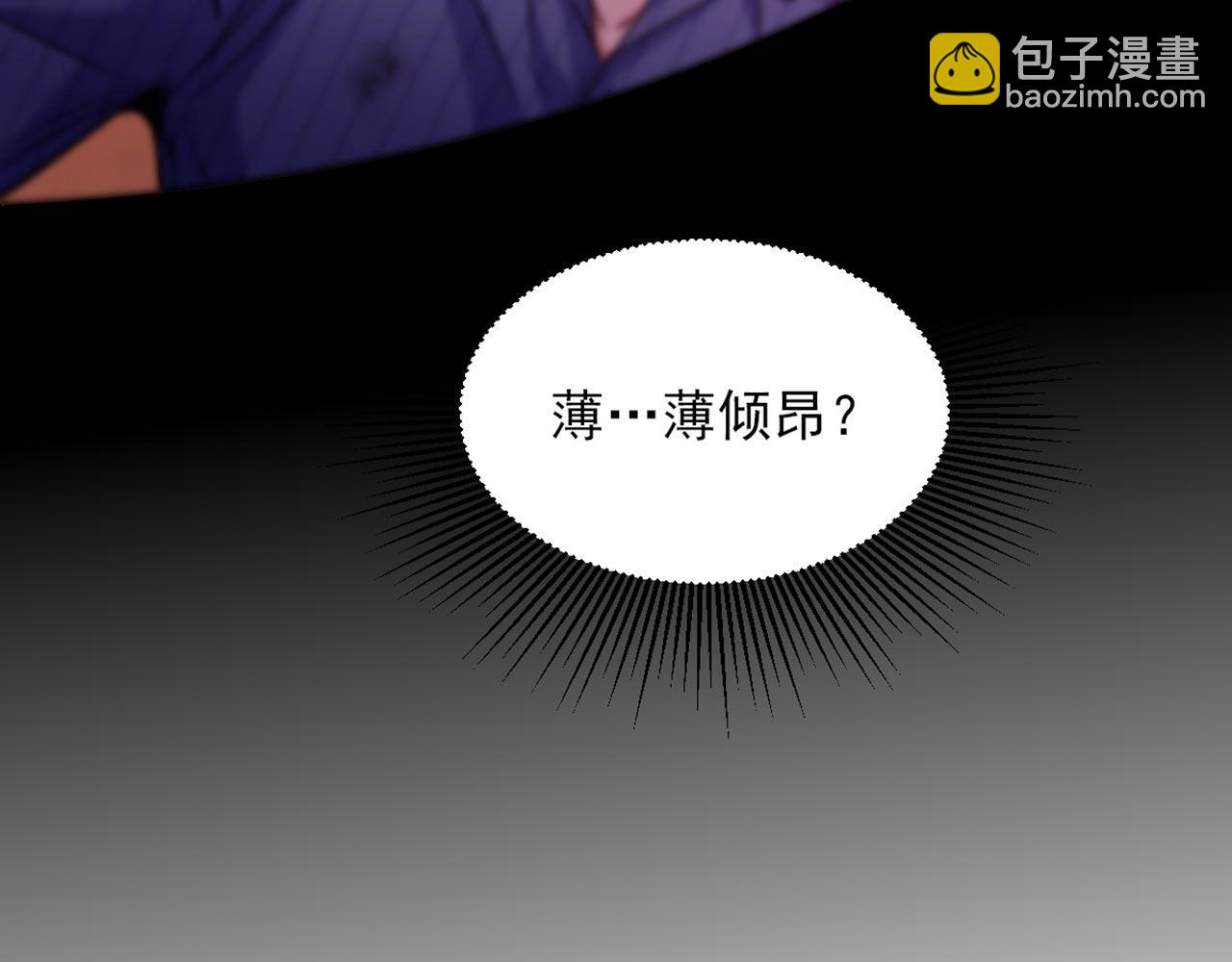 🍲重生空间：大小姐不好惹 第327话 你…要不要嫁给我？ 第9页