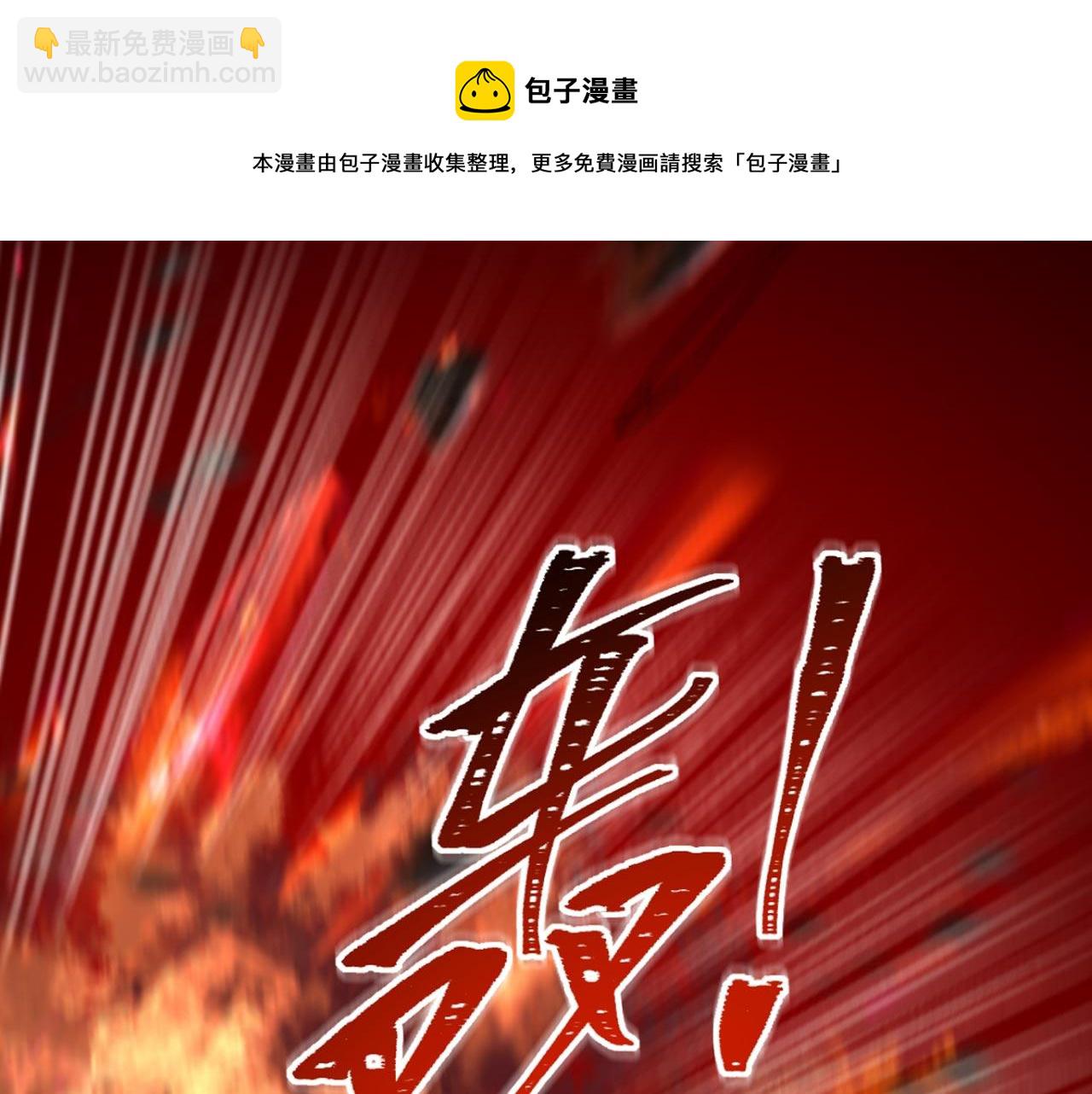 🍲重生空间：大小姐不好惹 第329话 妈妈…爸爸他死了 第11页