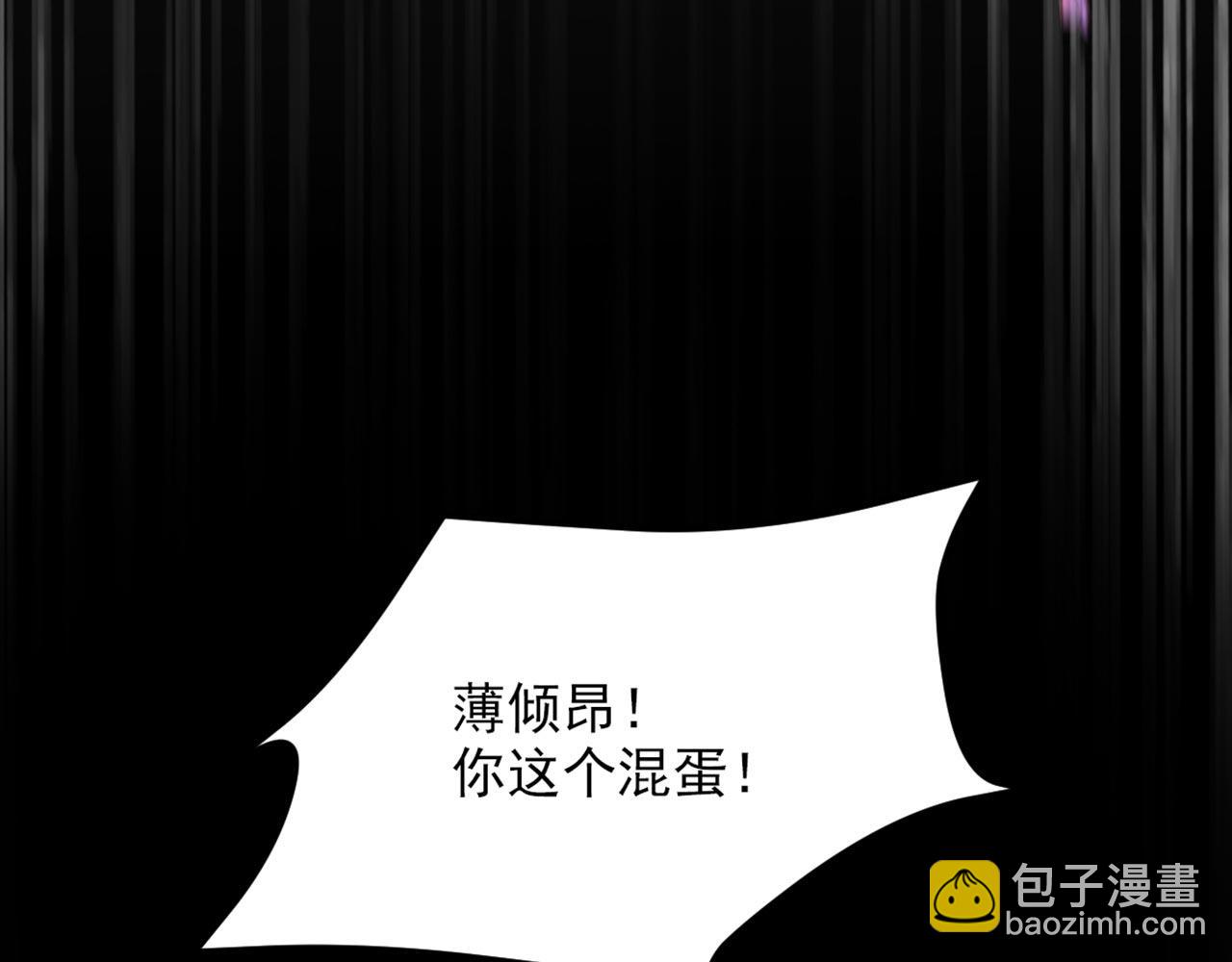 🍲重生空间：大小姐不好惹 第329话 妈妈…爸爸他死了 第18页