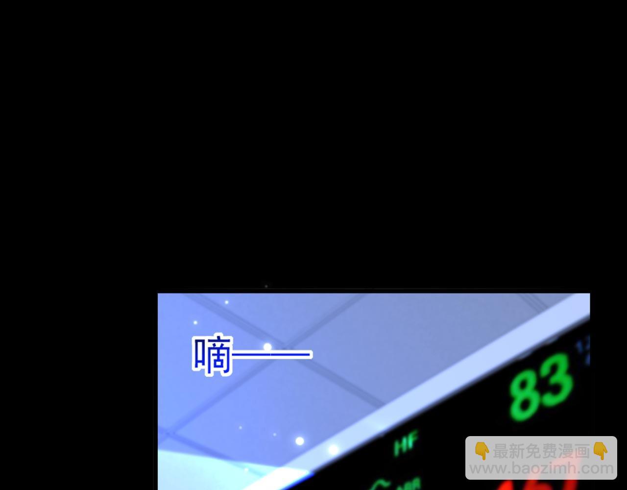 🍲重生空间：大小姐不好惹 第329话 妈妈…爸爸他死了 第20页