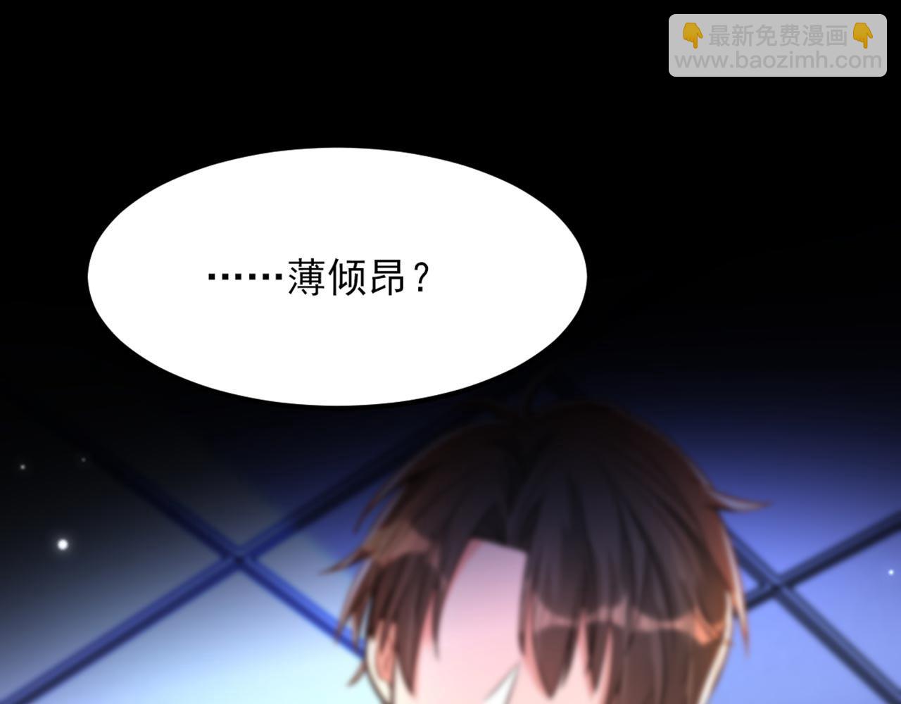 🍲重生空间：大小姐不好惹 第329话 妈妈…爸爸他死了 第23页