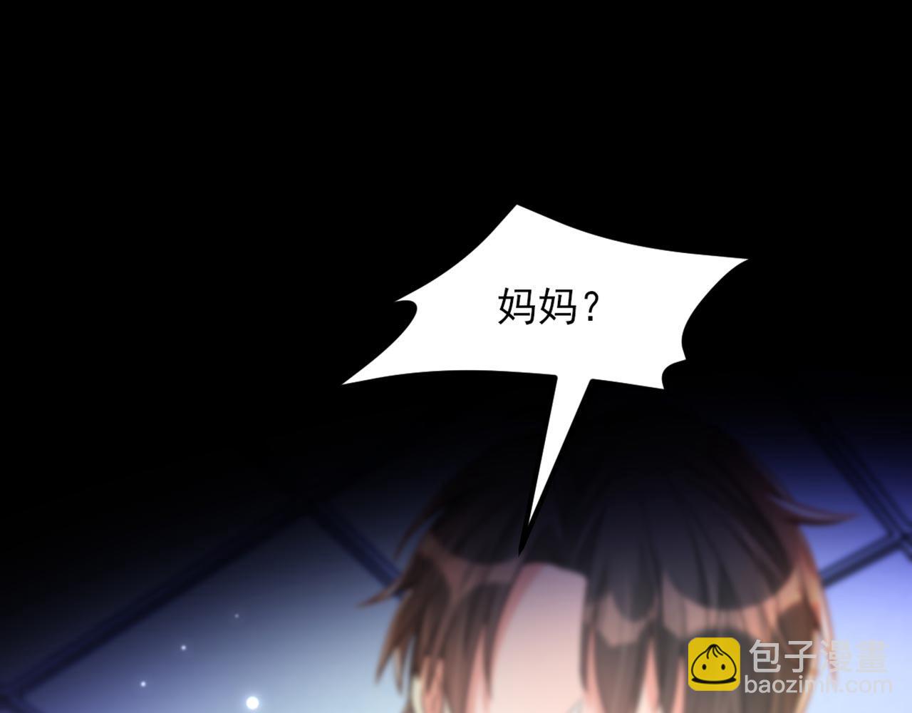 🍲重生空间：大小姐不好惹 第329话 妈妈…爸爸他死了 第26页