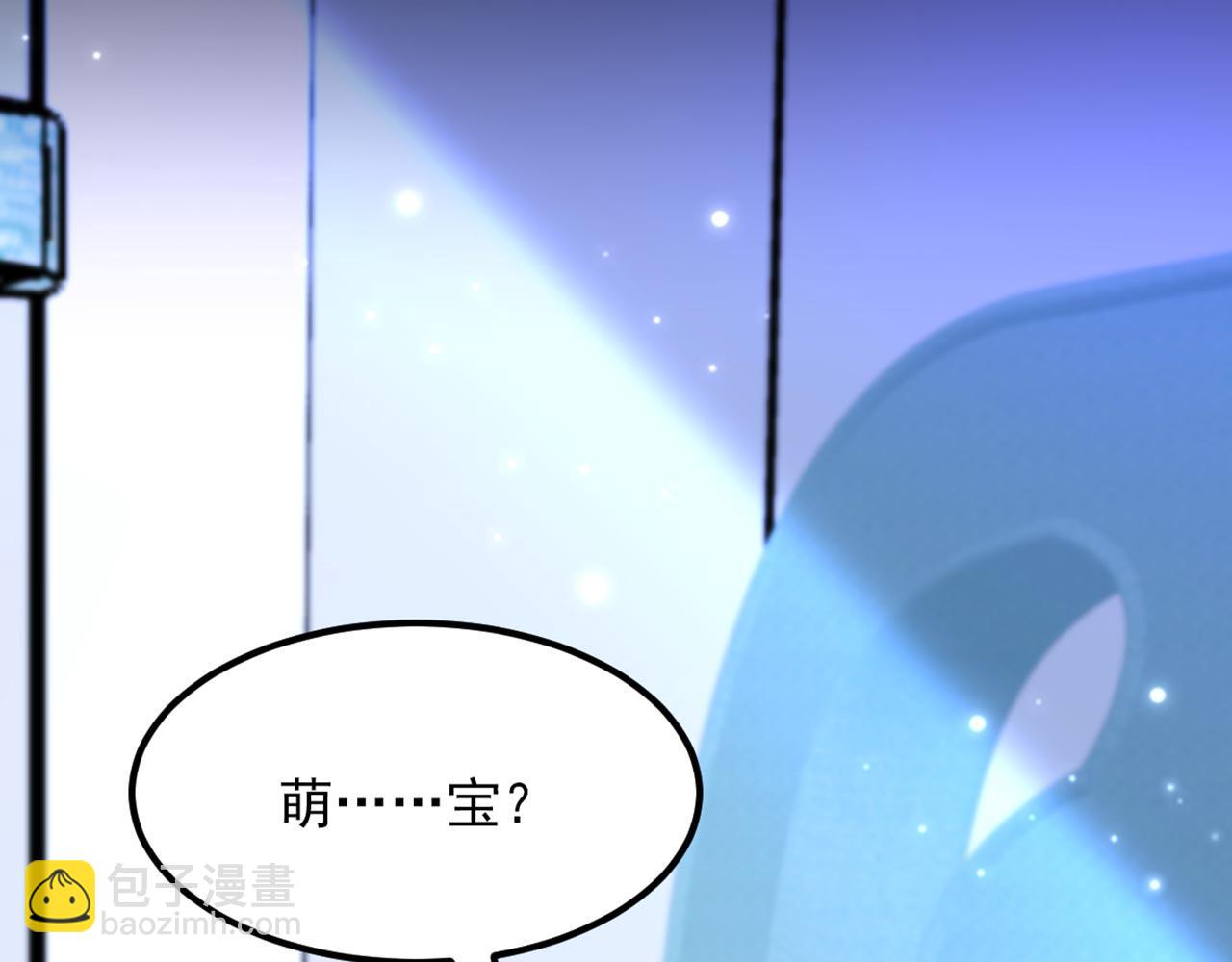 🍲重生空间：大小姐不好惹 第329话 妈妈…爸爸他死了 第29页