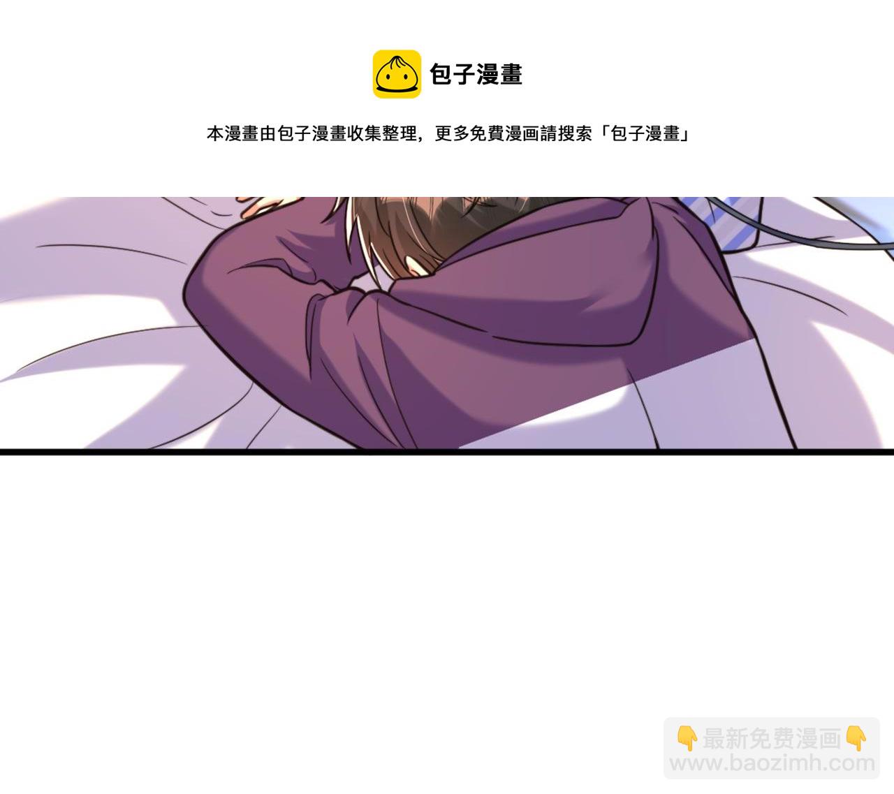 🍲重生空间：大小姐不好惹 第329话 妈妈…爸爸他死了 第41页