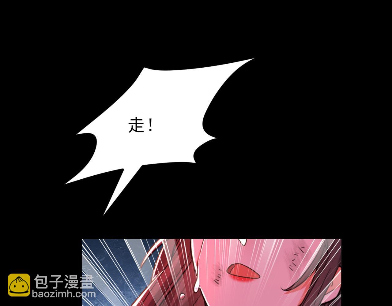 🍲重生空间：大小姐不好惹 第329话 妈妈…爸爸他死了 第8页