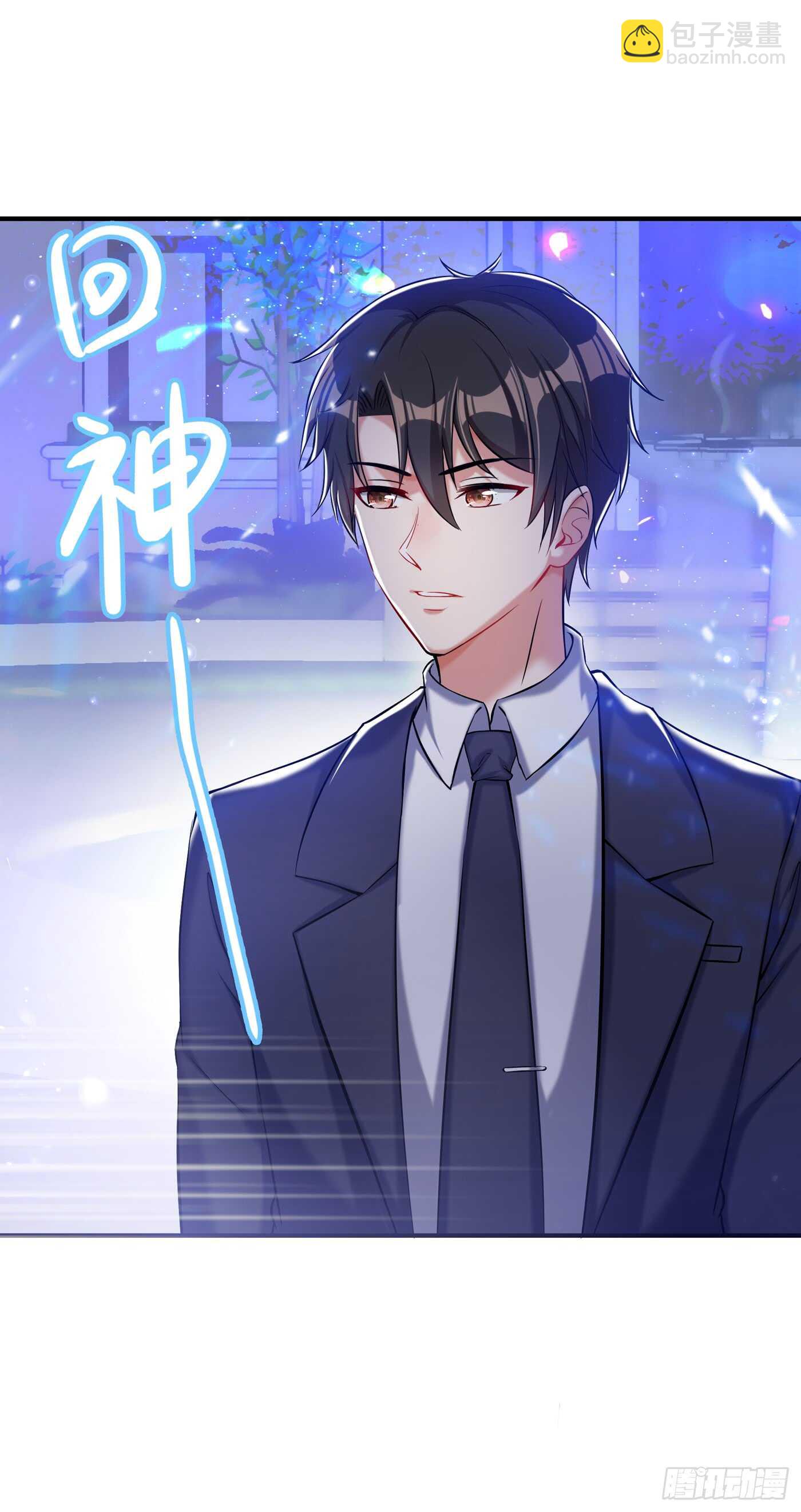 🍲重生空间：大小姐不好惹 第33话 这次好像真的栽了… 第16页