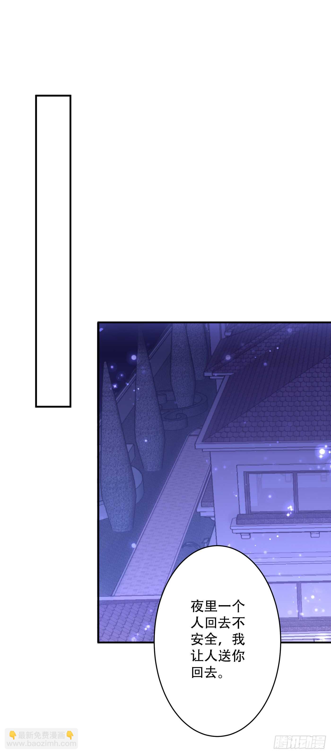 🍲重生空间：大小姐不好惹 第33话 这次好像真的栽了… 第2页