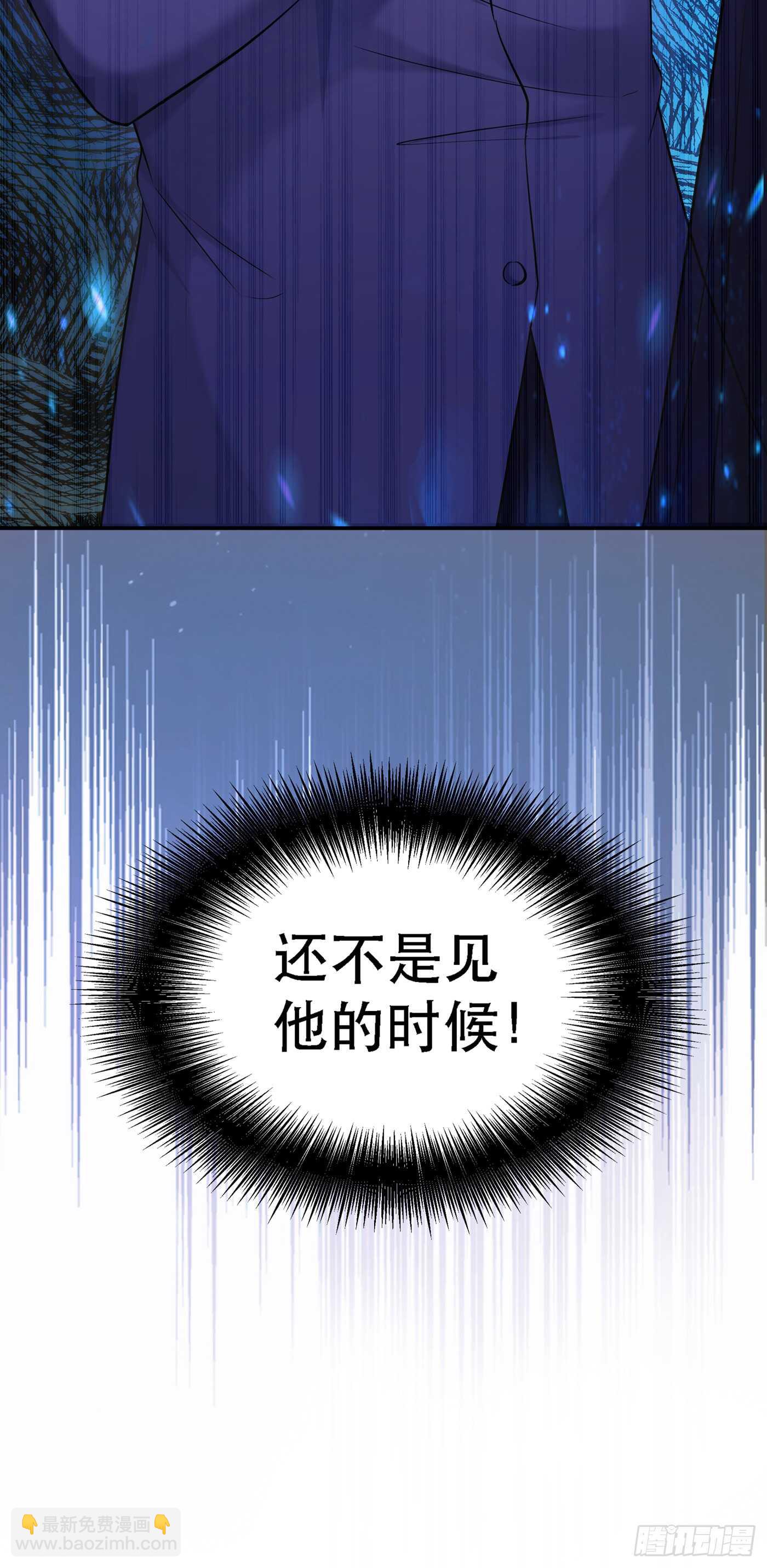 🍲重生空间：大小姐不好惹 第33话 这次好像真的栽了… 第29页