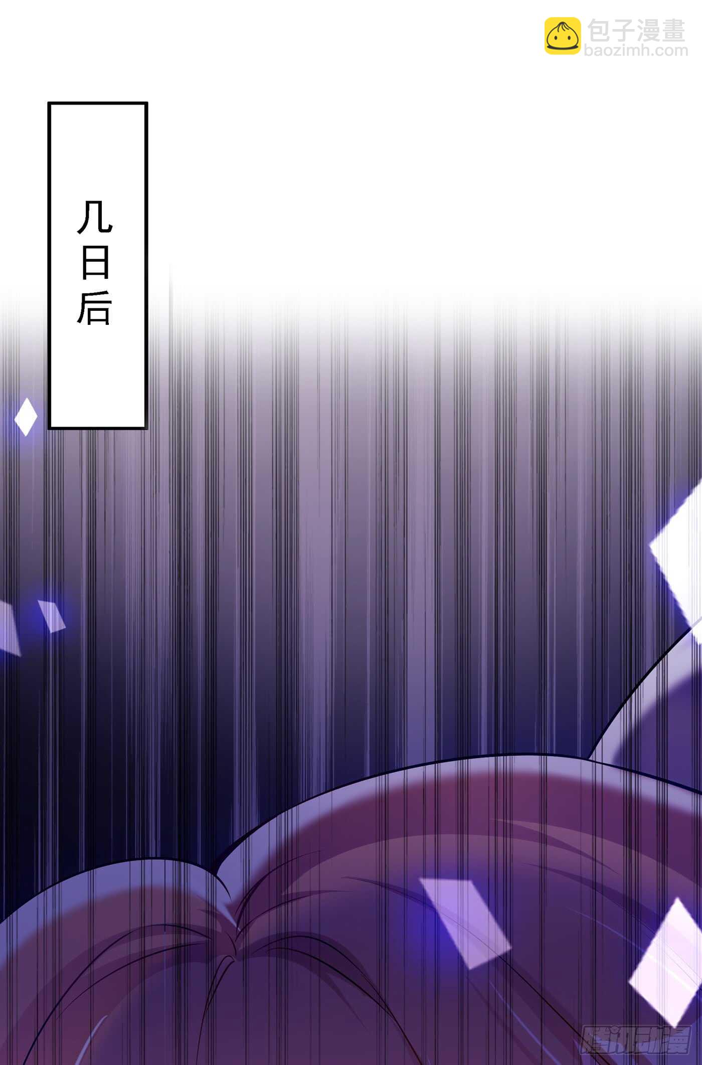 🍲重生空间：大小姐不好惹 第33话 这次好像真的栽了… 第30页