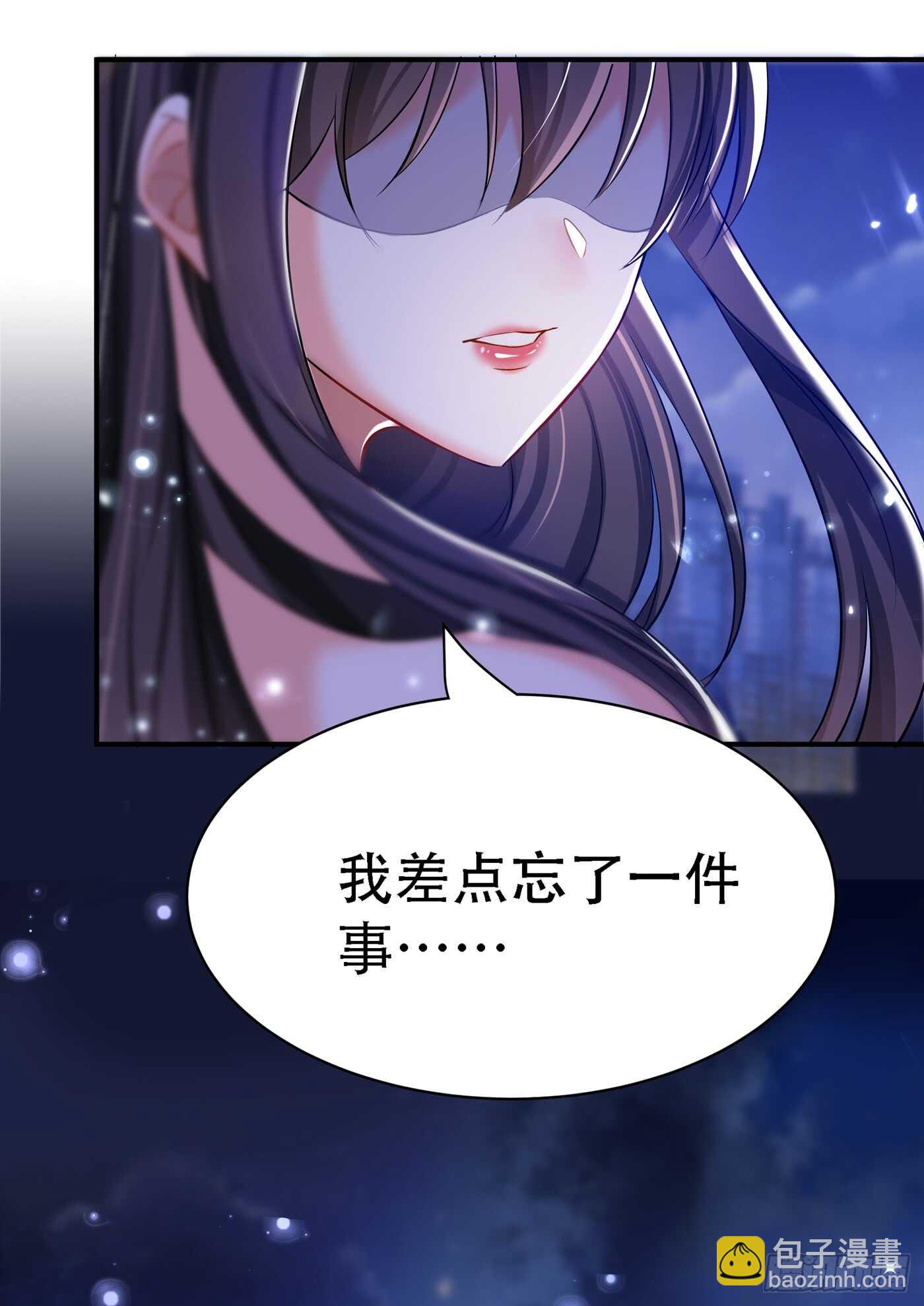 🍲重生空间：大小姐不好惹 第33话 这次好像真的栽了… 第4页