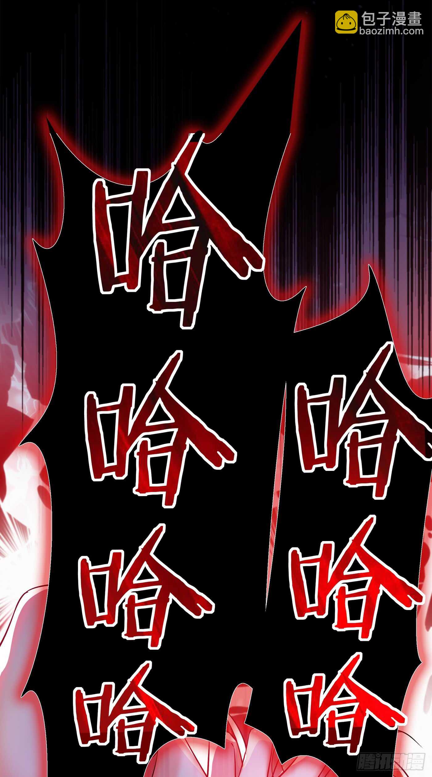 🍲重生空间：大小姐不好惹 第33话 这次好像真的栽了… 第40页