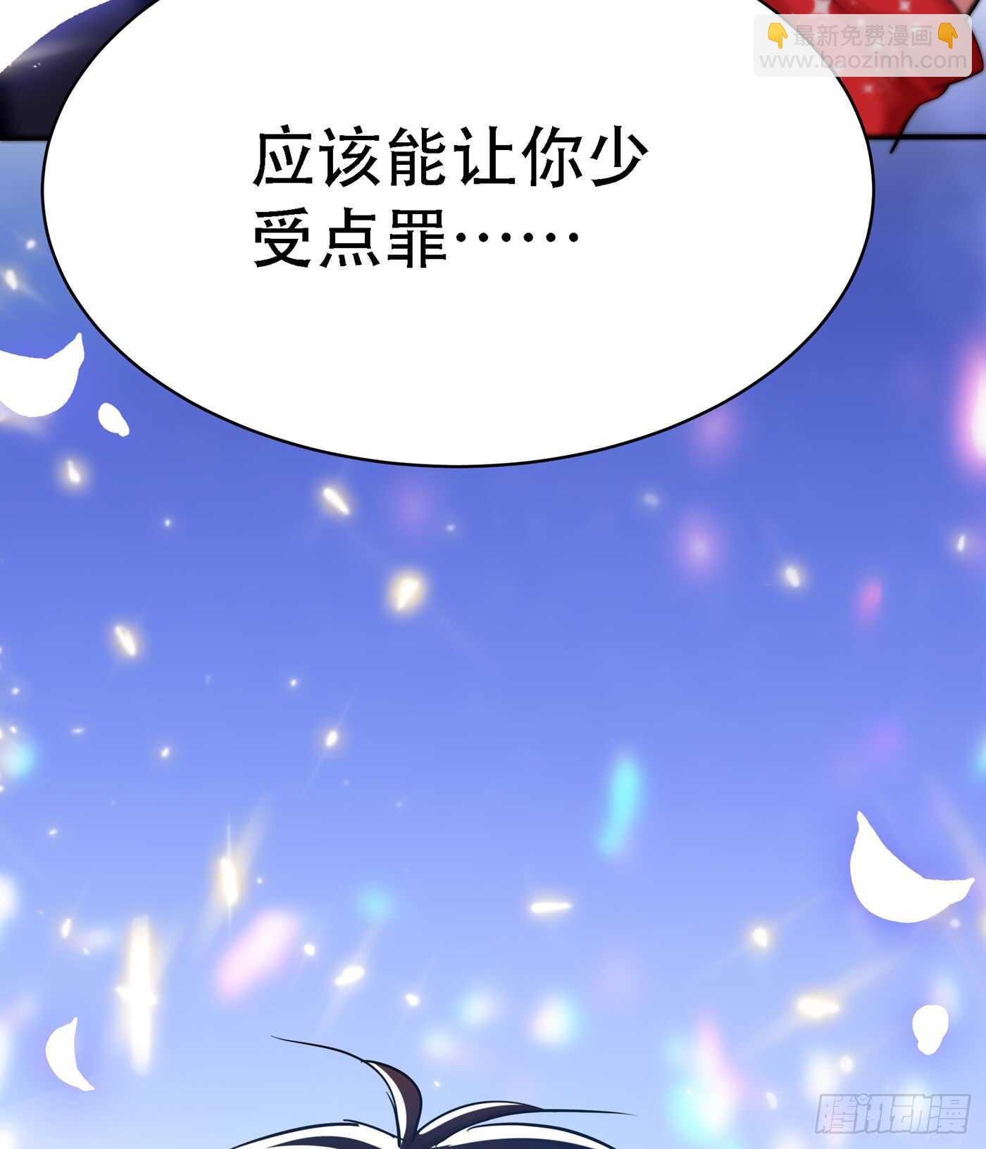🍲重生空间：大小姐不好惹 第33话 这次好像真的栽了… 第9页