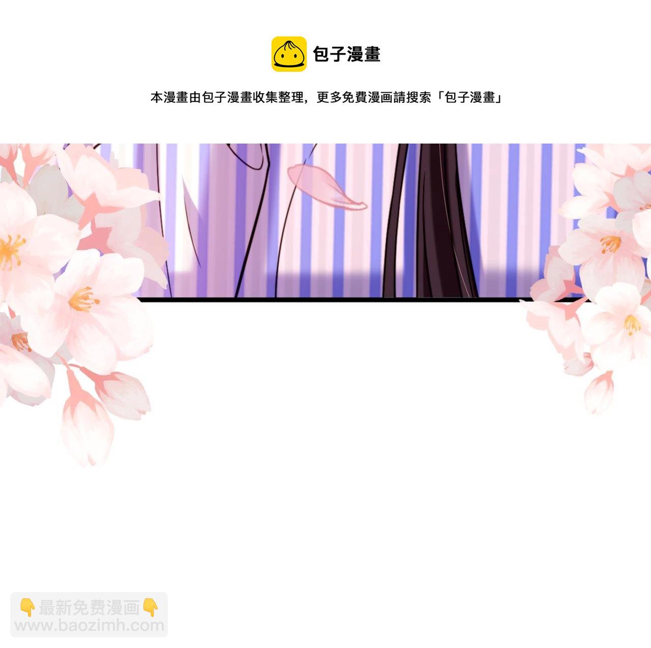 🍲重生空间：大小姐不好惹 第331话 你别压抑自己 第11页