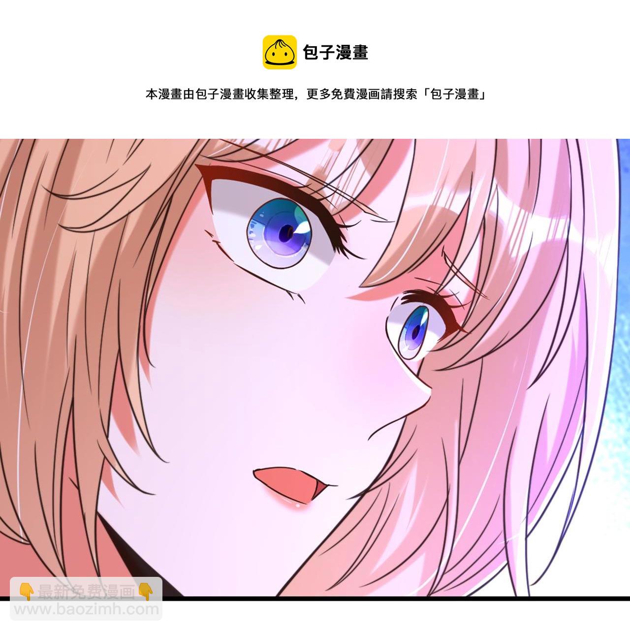 🍲重生空间：大小姐不好惹 第331话 你别压抑自己 第21页