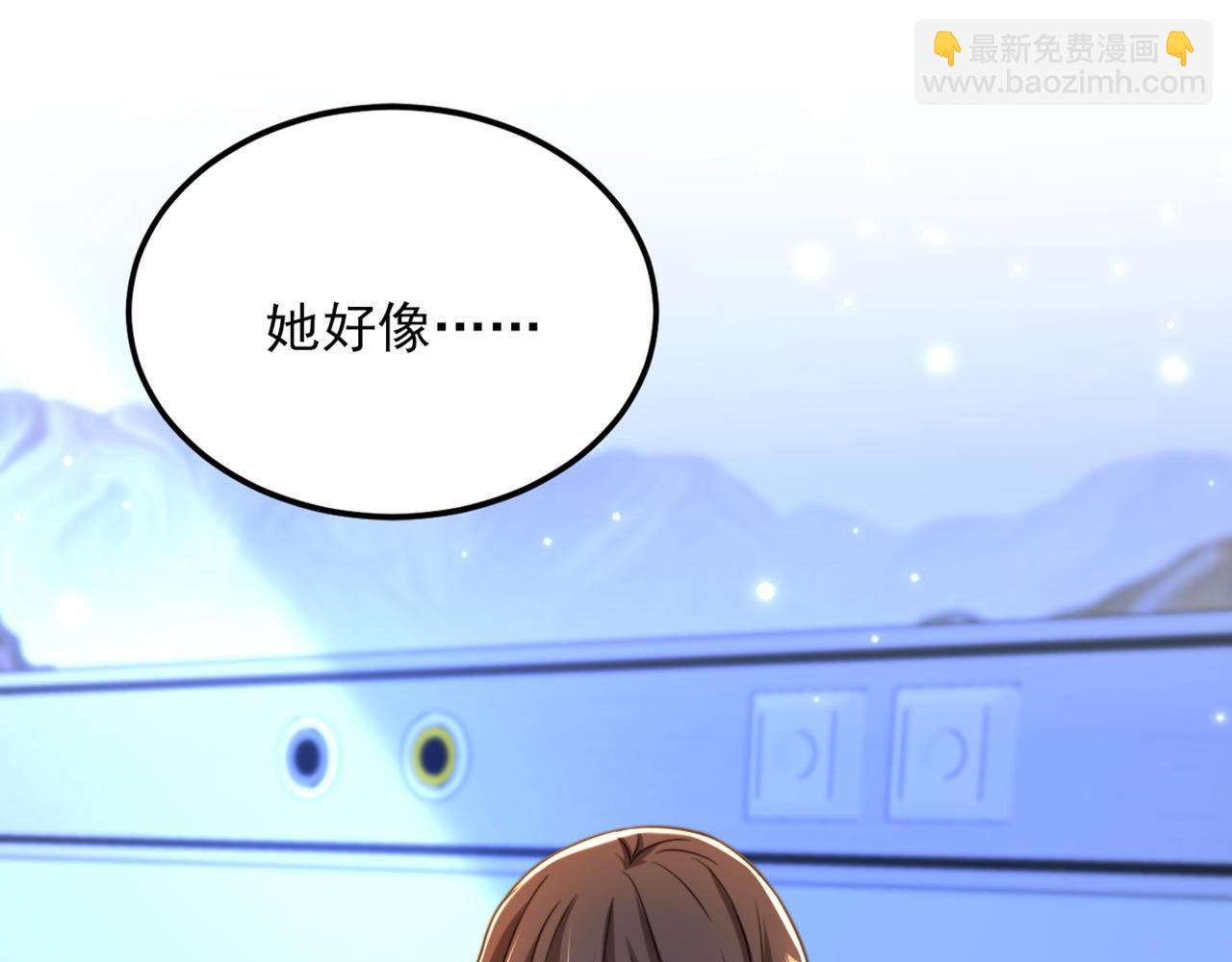 🍲重生空间：大小姐不好惹 第331话 你别压抑自己 第24页