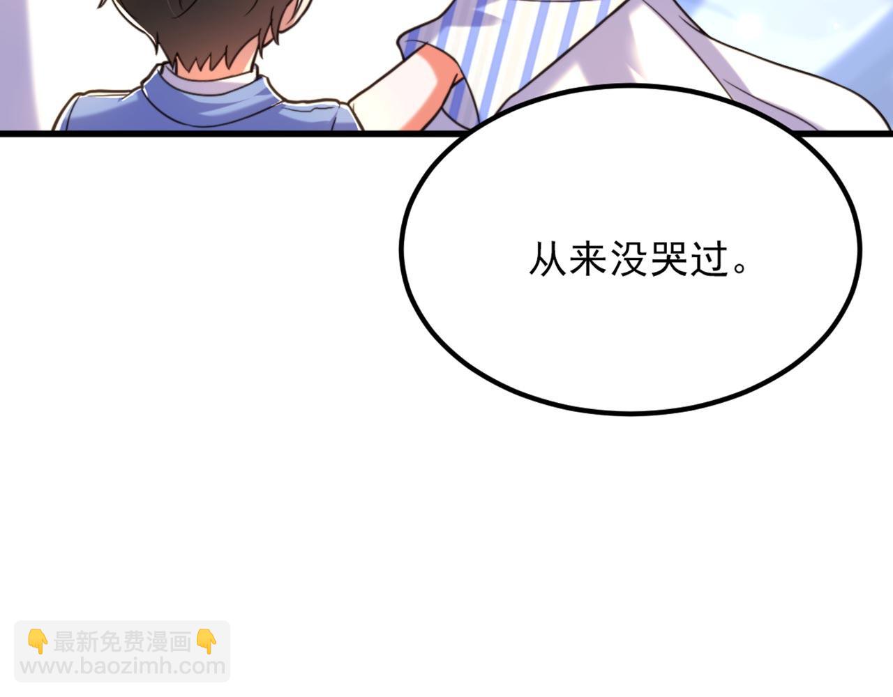 🍲重生空间：大小姐不好惹 第331话 你别压抑自己 第26页