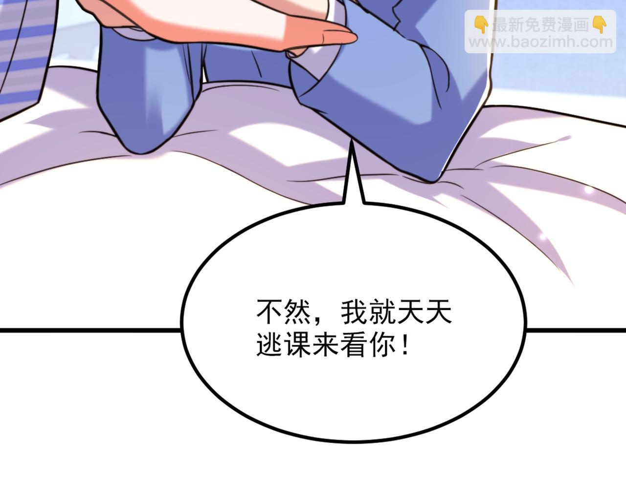 🍲重生空间：大小姐不好惹 第331话 你别压抑自己 第33页