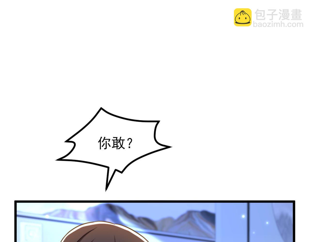 🍲重生空间：大小姐不好惹 第331话 你别压抑自己 第34页