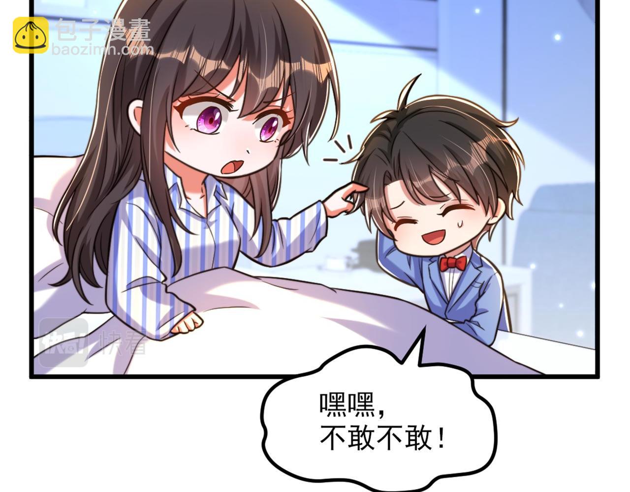 🍲重生空间：大小姐不好惹 第331话 你别压抑自己 第35页