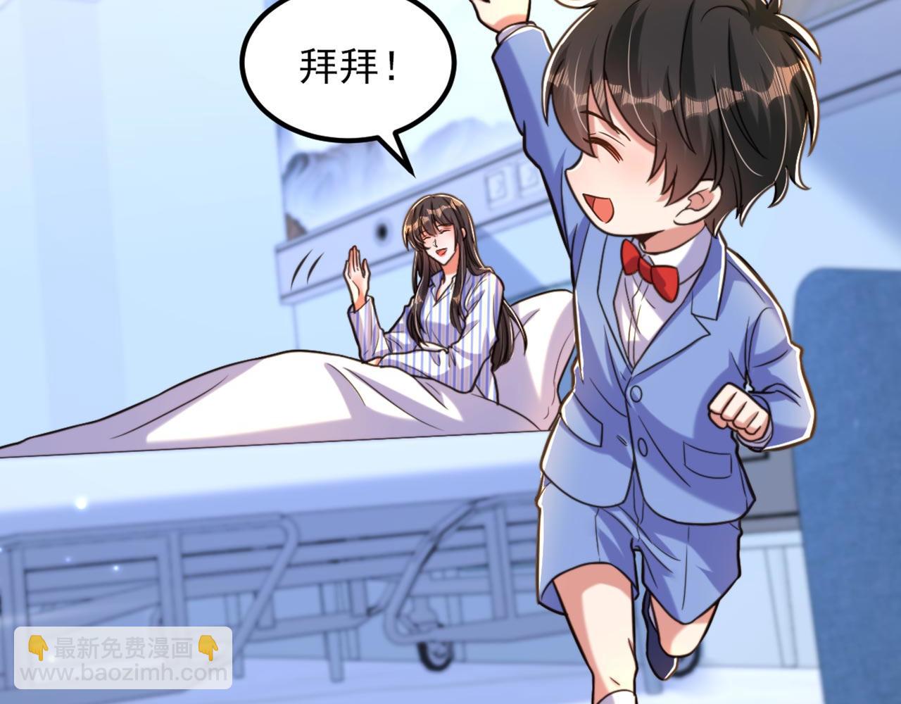 🍲重生空间：大小姐不好惹 第331话 你别压抑自己 第38页