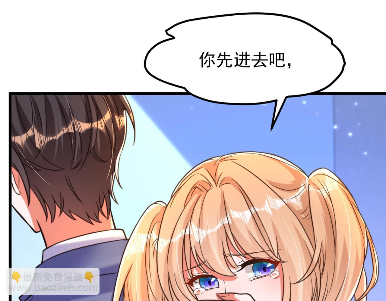 🍲重生空间：大小姐不好惹 第331话 你别压抑自己 第49页