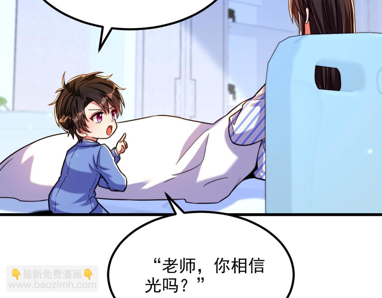 🍲重生空间：大小姐不好惹 第331话 你别压抑自己 第6页