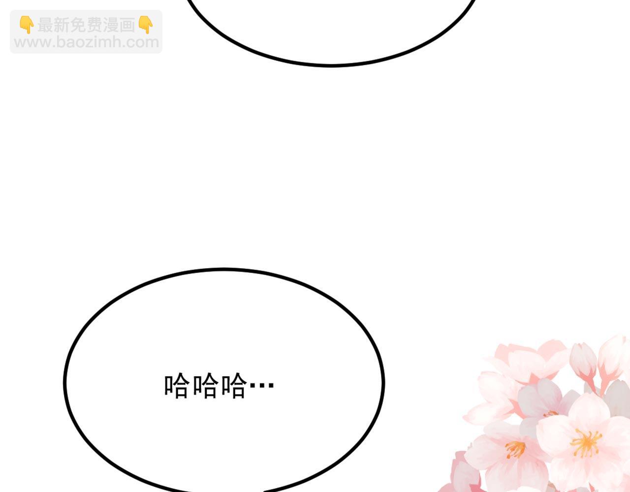 🍲重生空间：大小姐不好惹 第331话 你别压抑自己 第7页