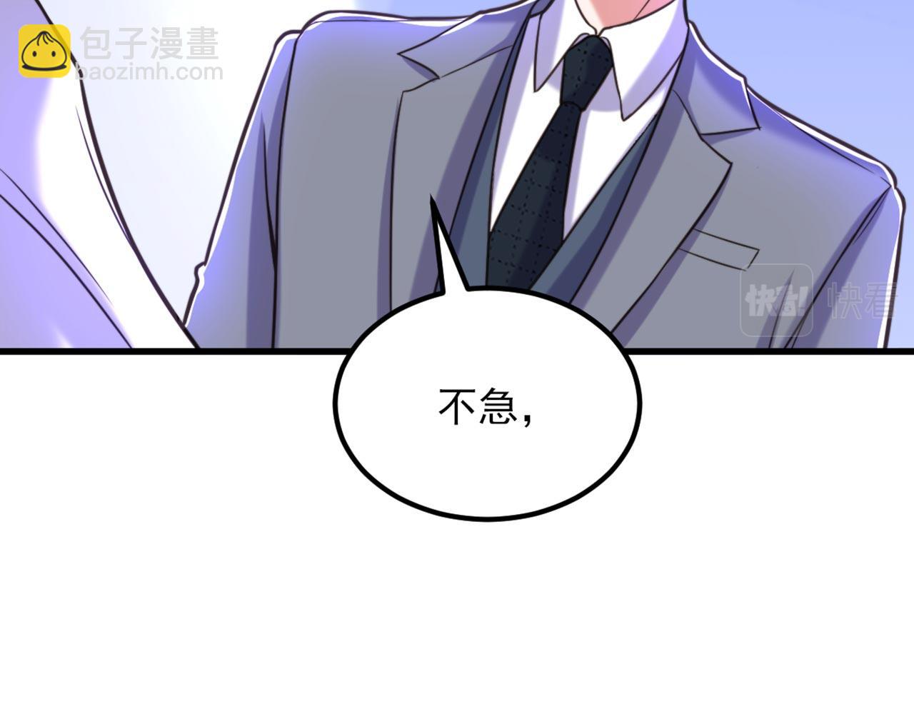 🍲重生空间：大小姐不好惹 第333话 这是梦…对吗 第22页