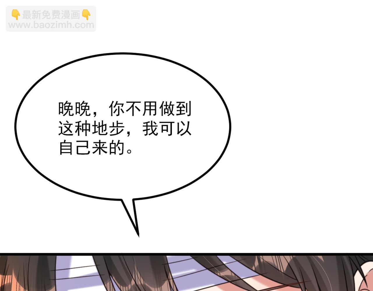 🍲重生空间：大小姐不好惹 第335话 你不喜欢我喂你吗？ 第13页