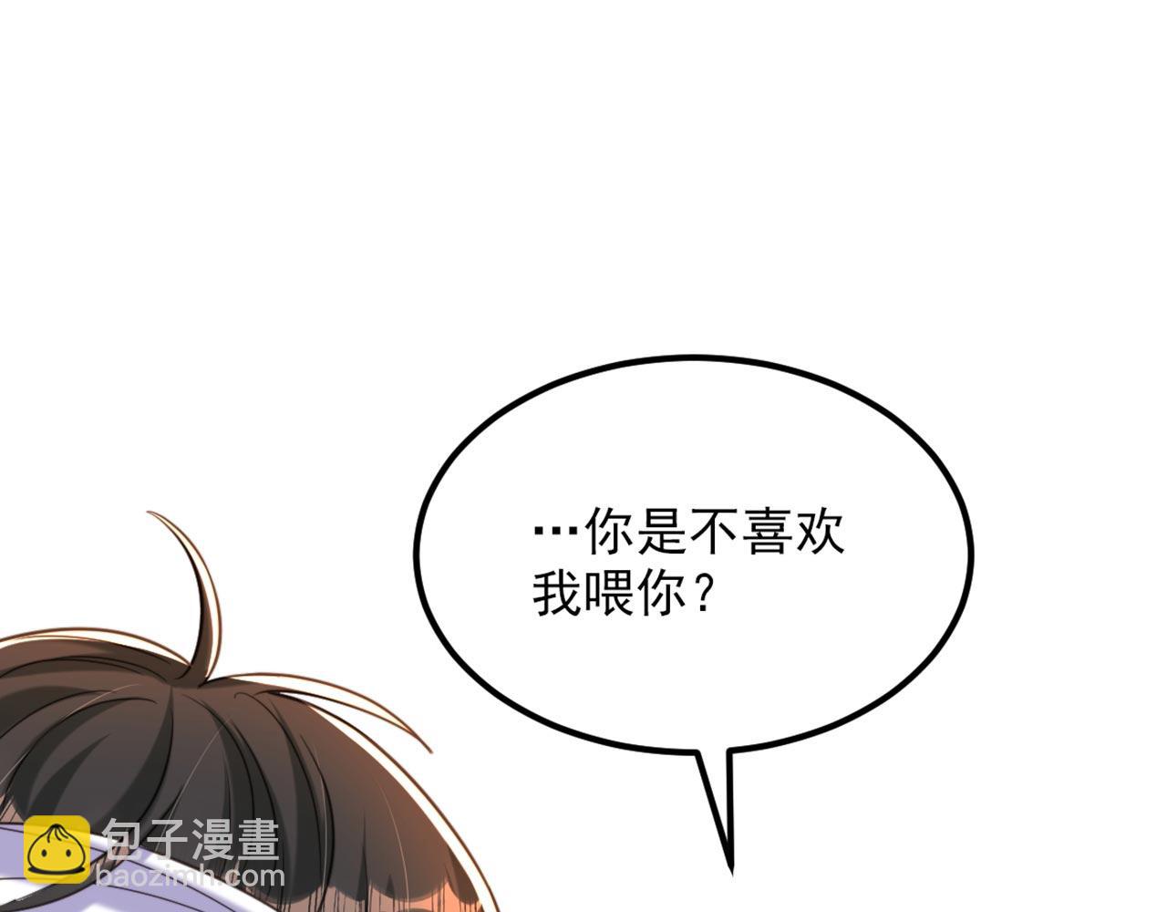 🍲重生空间：大小姐不好惹 第335话 你不喜欢我喂你吗？ 第19页