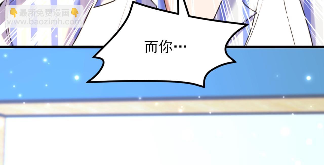 🍲重生空间：大小姐不好惹 第335话 你不喜欢我喂你吗？ 第25页