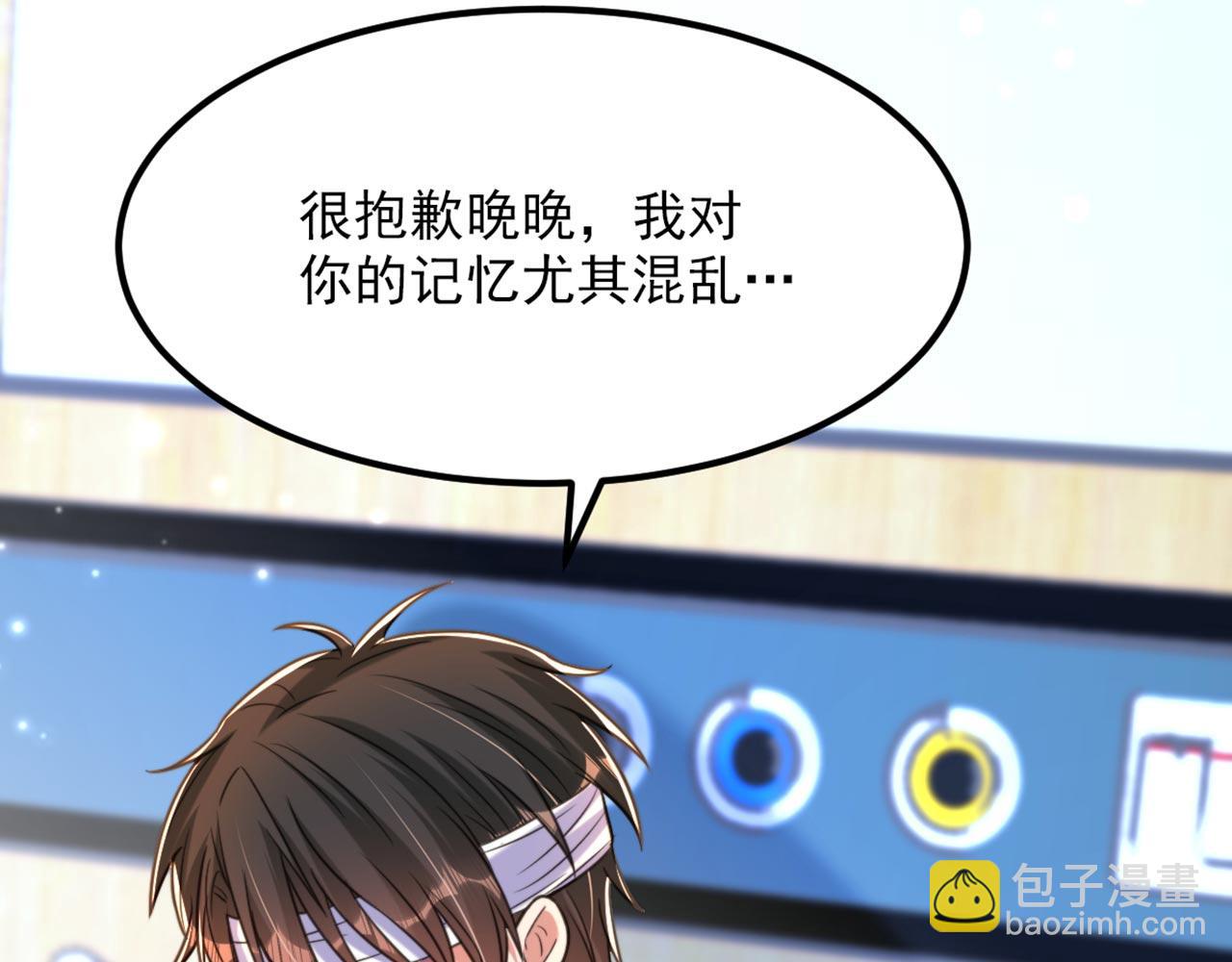 🍲重生空间：大小姐不好惹 第335话 你不喜欢我喂你吗？ 第26页