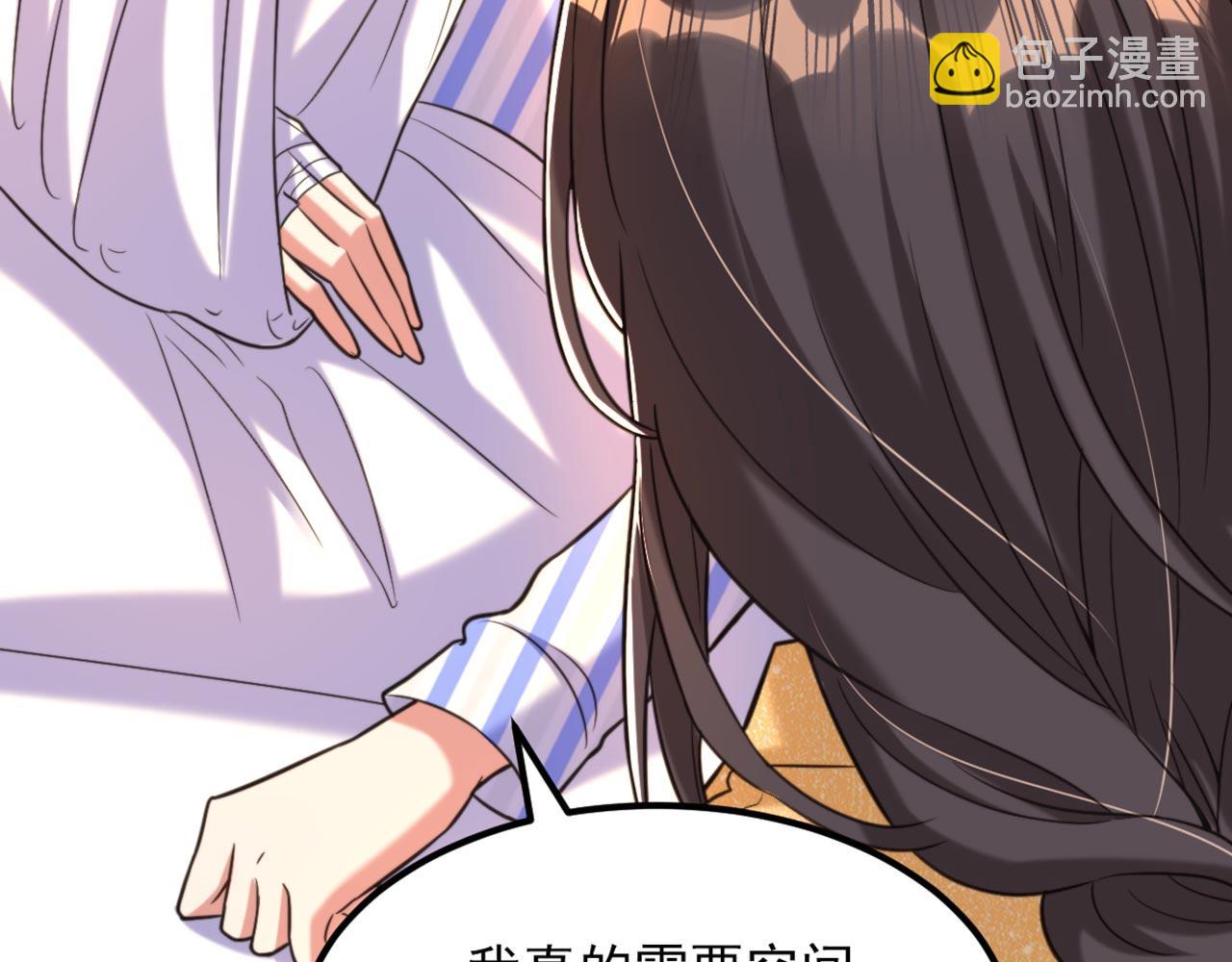 🍲重生空间：大小姐不好惹 第335话 你不喜欢我喂你吗？ 第28页