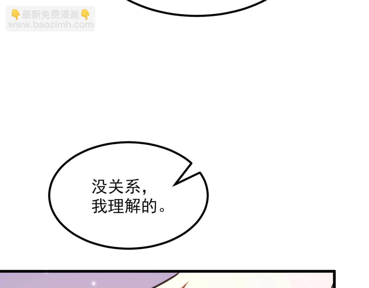 🍲重生空间：大小姐不好惹 第335话 你不喜欢我喂你吗？ 第30页