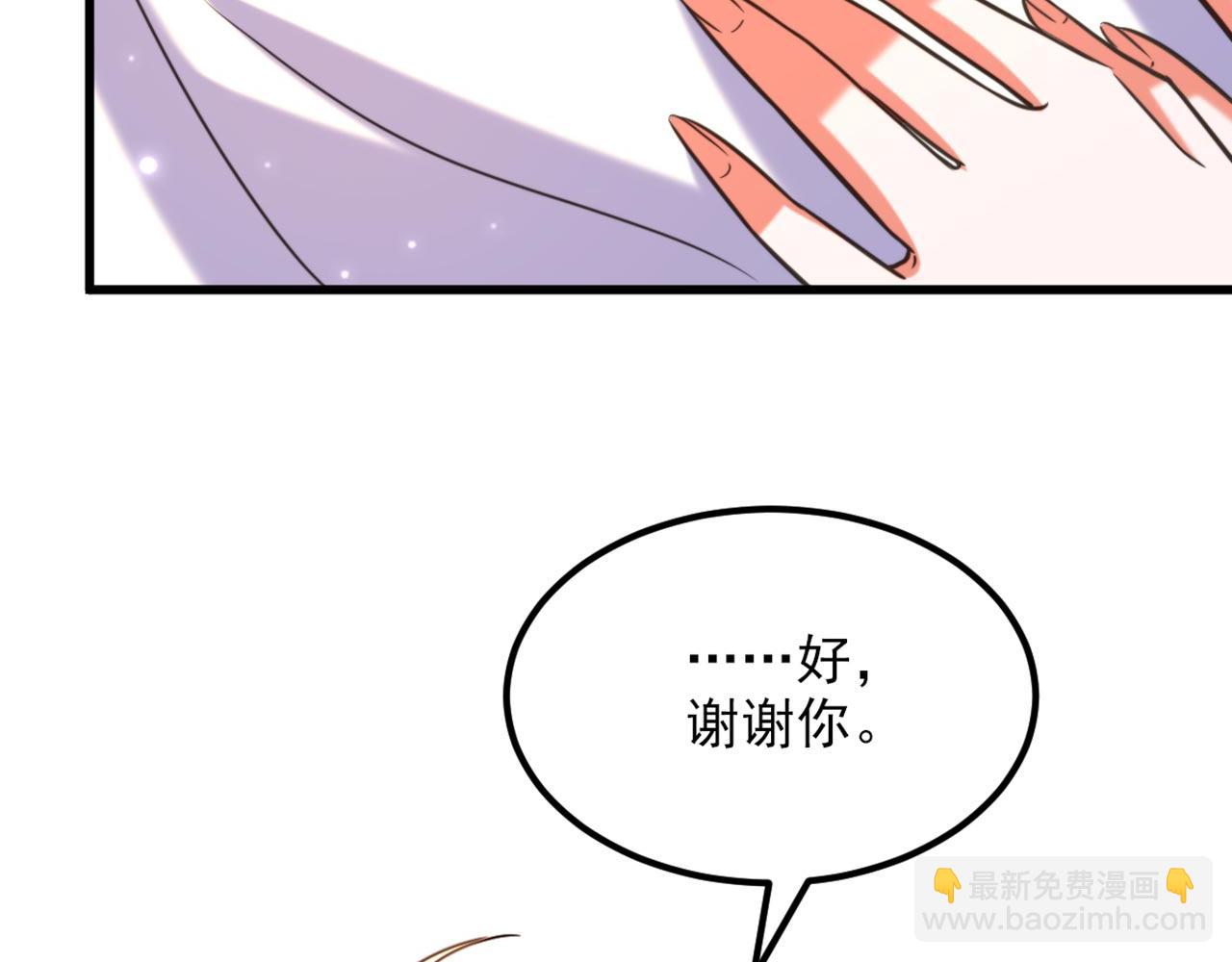 🍲重生空间：大小姐不好惹 第335话 你不喜欢我喂你吗？ 第37页